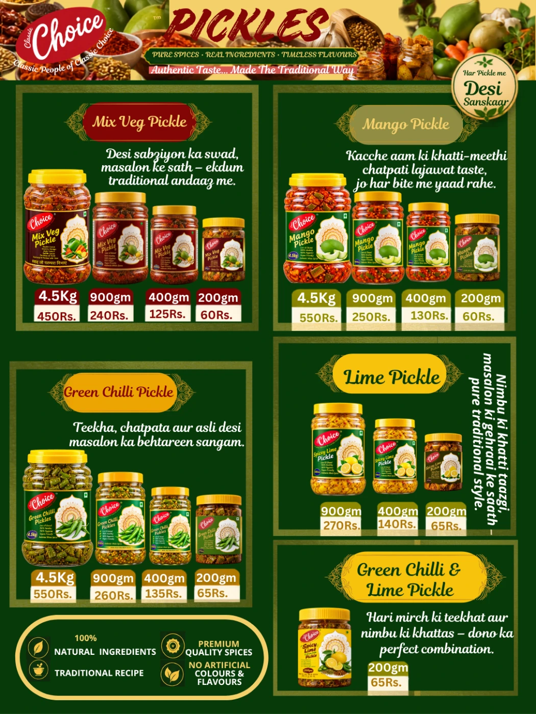 MORVI NANDAN FOODS PRODUCTS product photograph